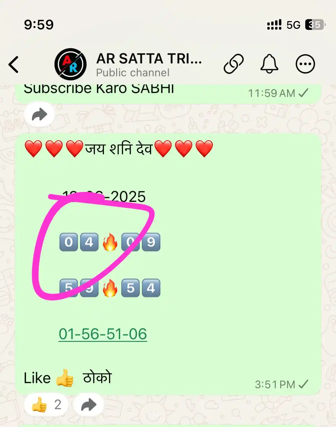 Image from AR SATTA TRICK: 🔜🔜..GAZIYABAD ....🔙🔙 💮💮💮 सिंगल 👉4️⃣0️⃣❤️🔥❤️🔥𝗣𝗔𝗦𝗦 👈...