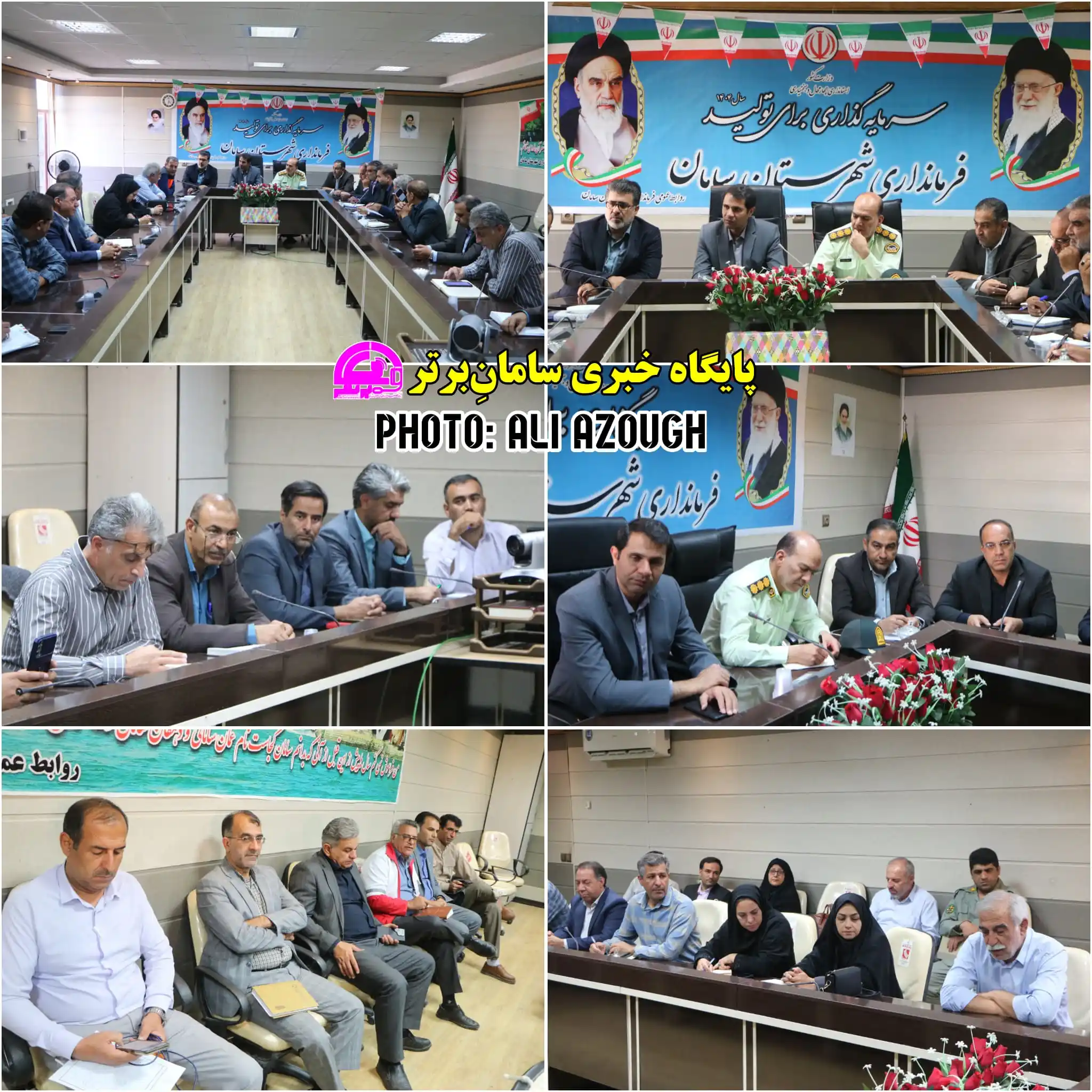 Image from پایگاه خبری سامانِ برتر | سامان نیوز: ♦️جلسه ستاد مدیریت بحران، قرارگاه امام علی(ع) و پدافند غیرعامل شهرستان...