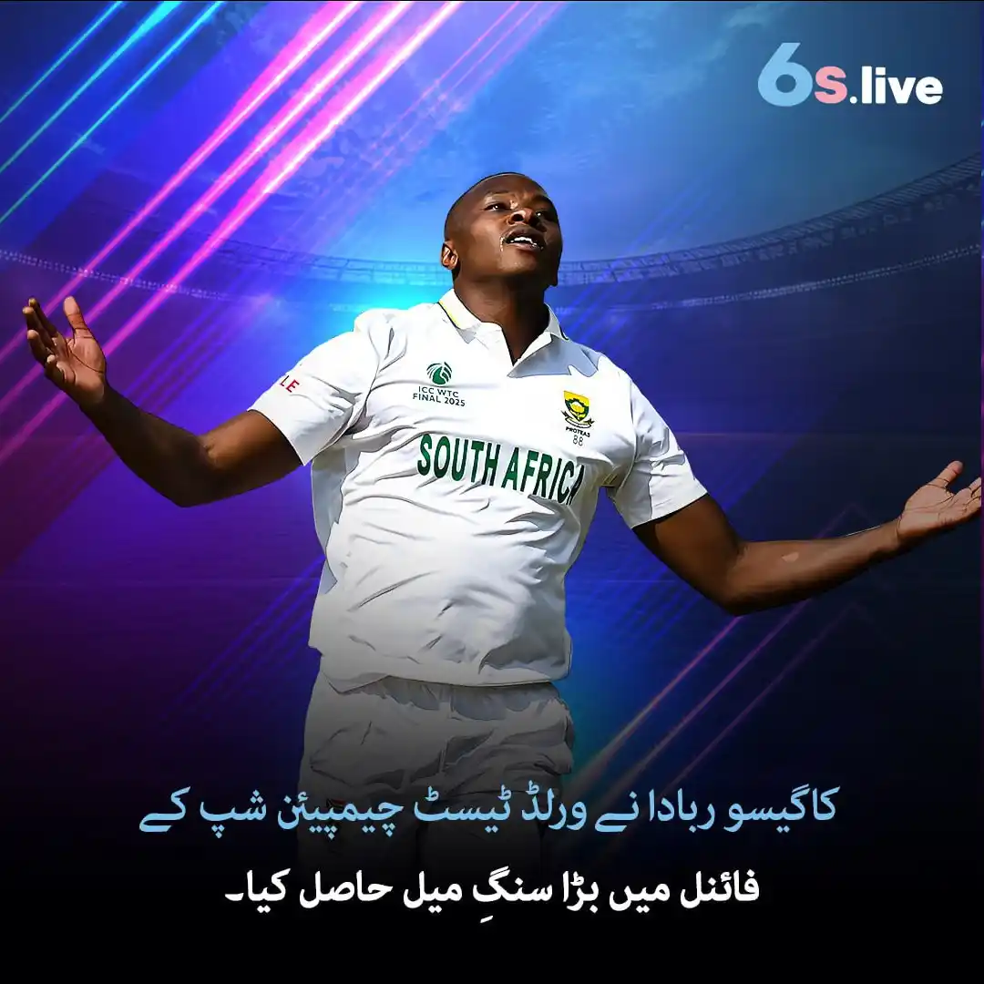 Image from Six6s - Pakistan: 🔥 جنوبی افریقہ کے فاسٹ باؤلر کاگیسو ربادا اب اپنے ملک کے چوتھے سب سے ...