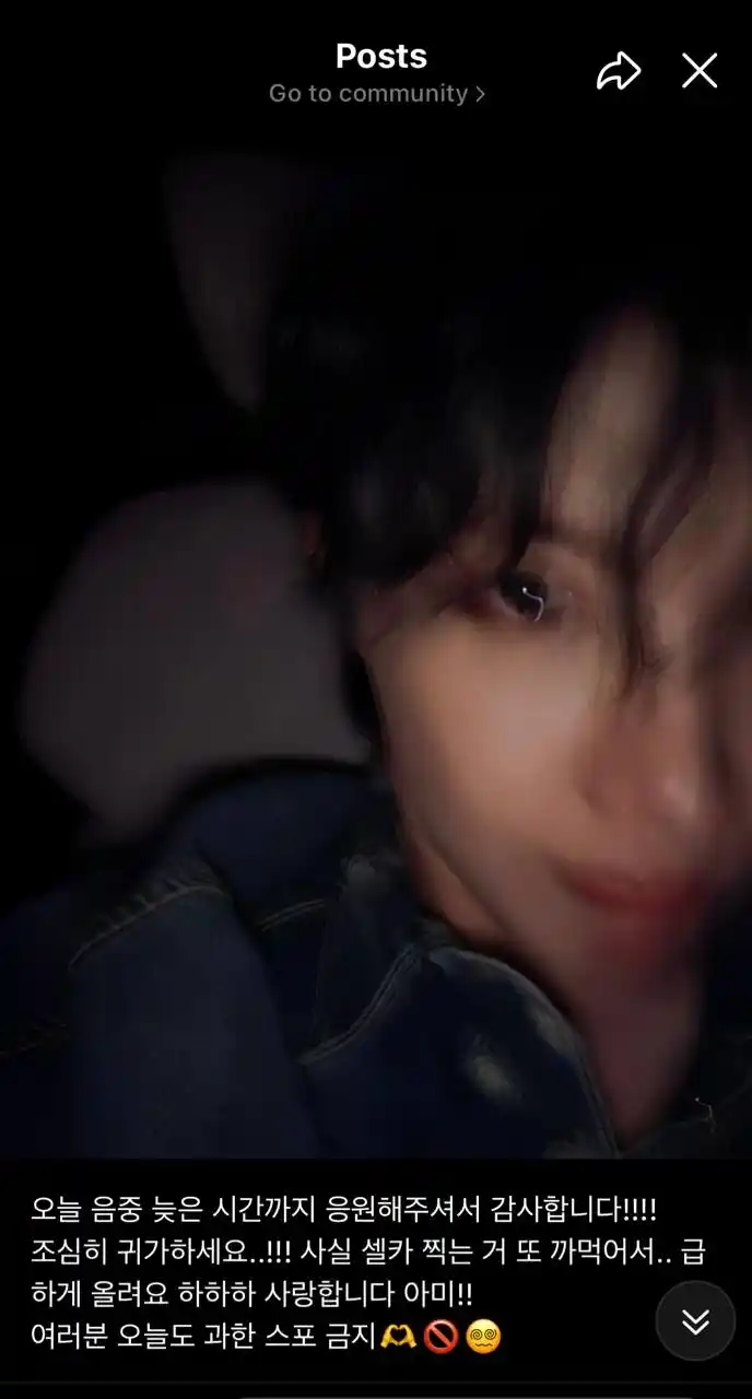 Image from THE BULLET GIRLS LATINOAMERICA: Hoseok en Weverse ¡¡¡Gracias por apoyarnos hasta tan tarde en "Show!...