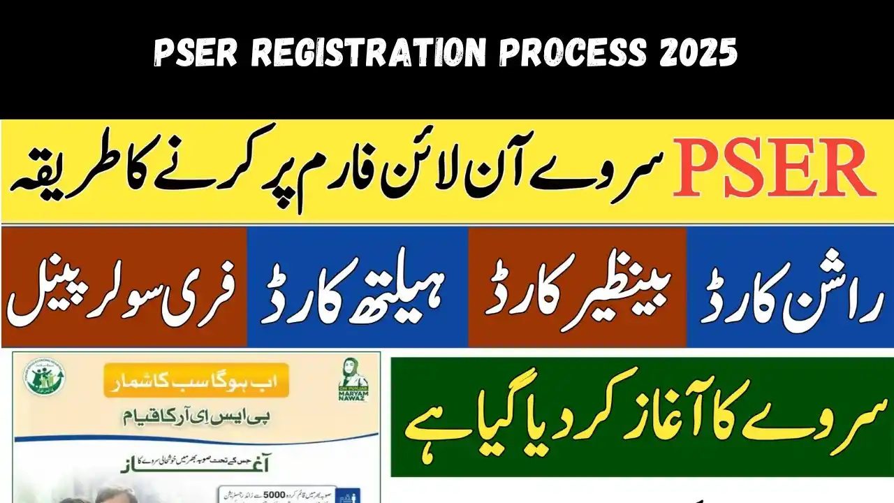 Image from Govt Schemes Updates: https://azagpunjabgovpk.pakistanrailways.pk/pser-registration-process-...