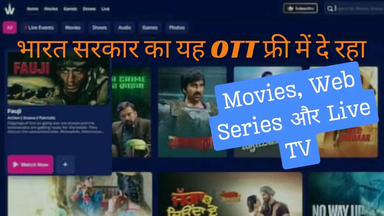 News PowersMind post