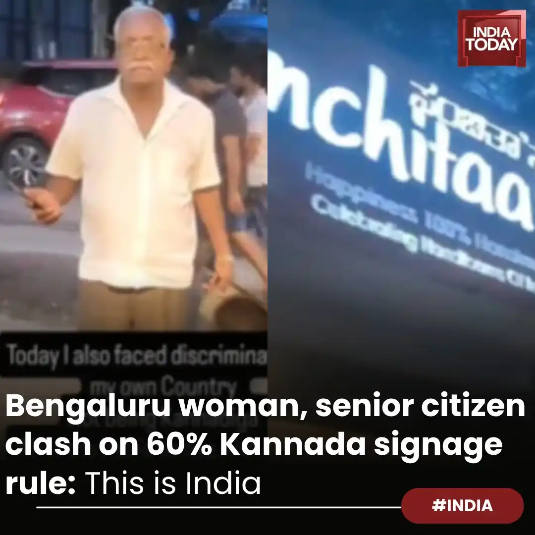 Image from India Today: *In Short:* ➡️ Senior citizen, businesswoman clash over signage rule...