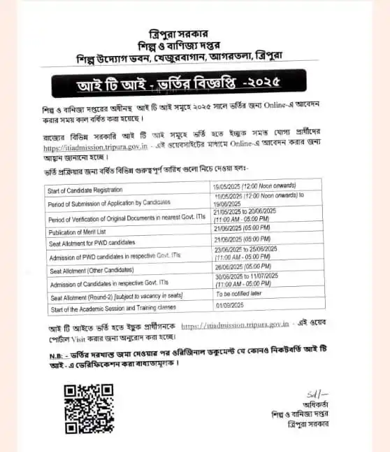 Image from Kok Online: 🔥 ITI Admission Tripura 2025 Date Extended 🔥...