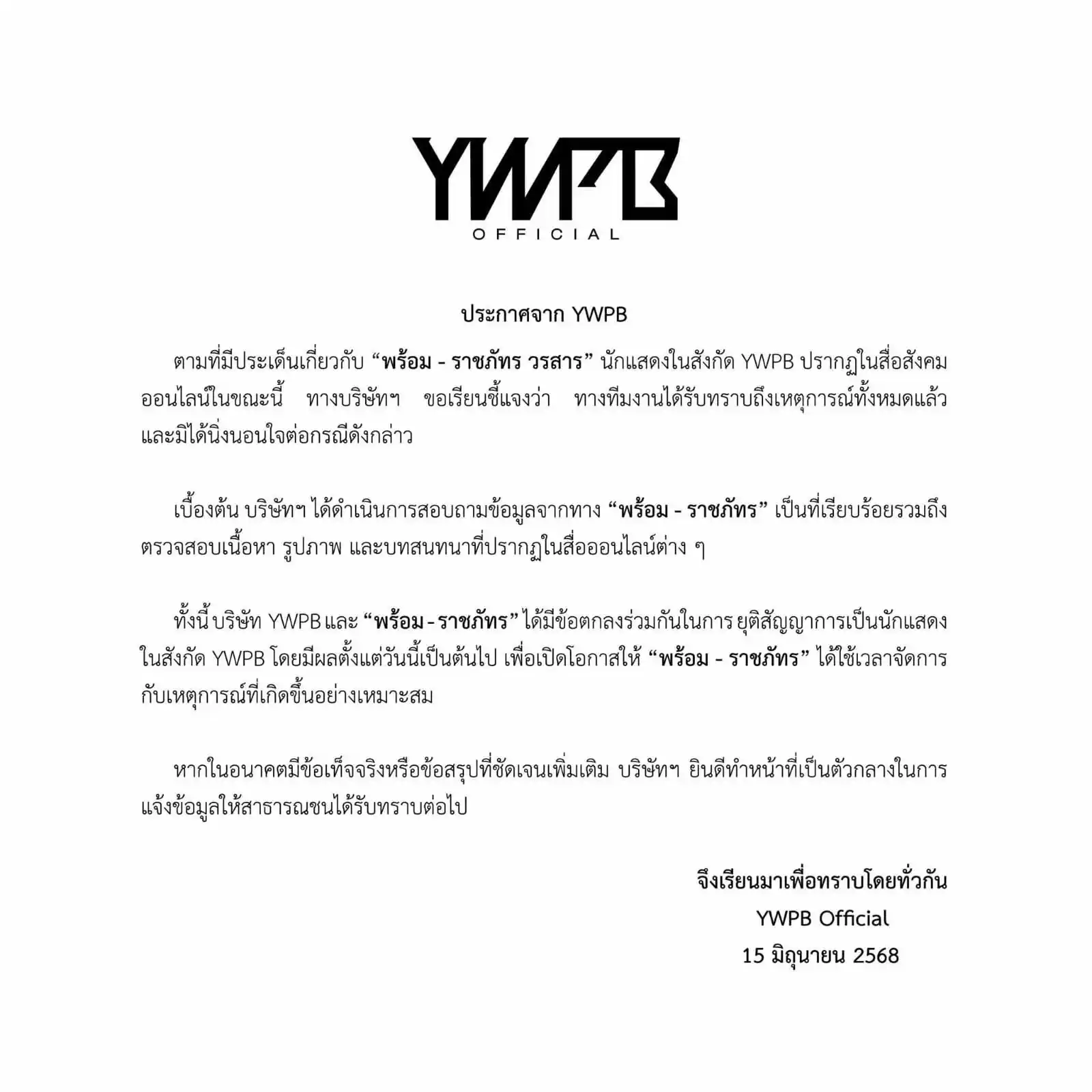 Image from β‘πππππππ ππππππππππΉπβ‘: kasusnya gede, teil cabang thai, bahkan kalo teil tau dia bakal sujud ...