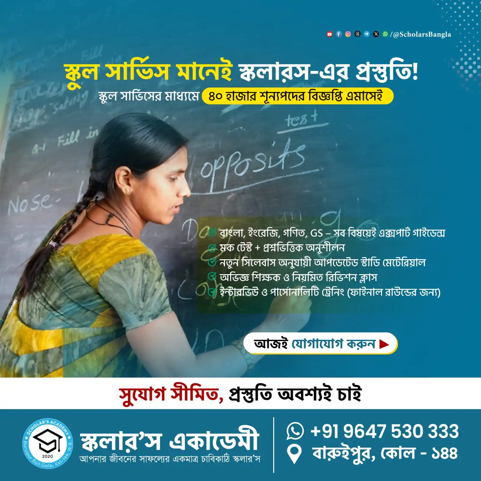 Scholar's post