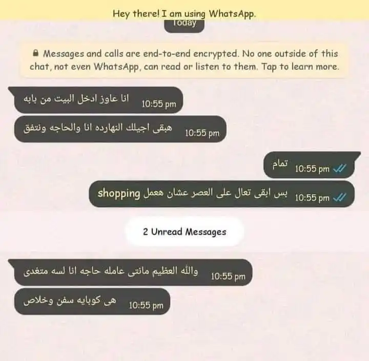 Image from تـَـنـــهِيدة: 🙄🤦🏼♀️لا ولو مافي شي من قيمتك > bicho...