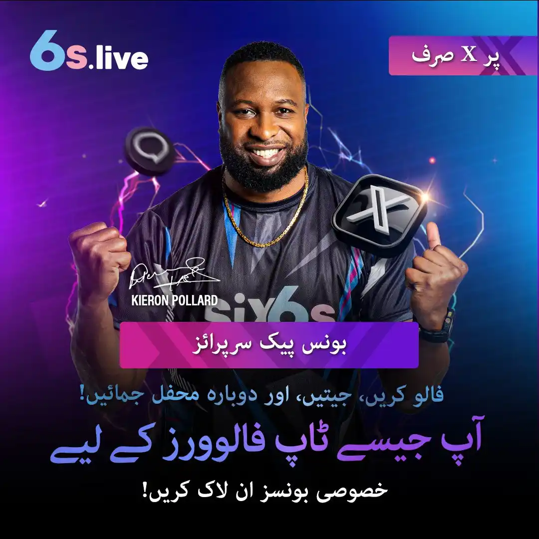 Image from Six6s - Pakistan: لاجواب انعامات کے لیے بے تاب ہیں؟ 🎉🎁 'بونس پیک سرپرائز' جیتنے کا موق...