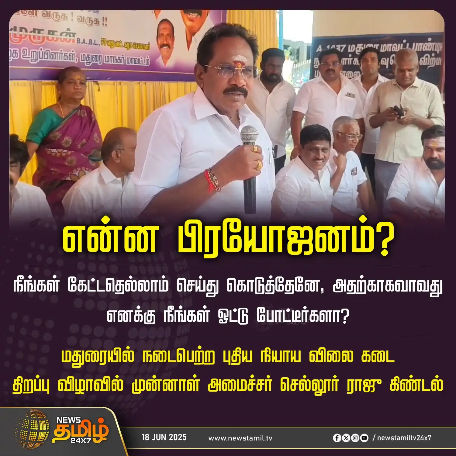 NewsTamil TV 24x7 post