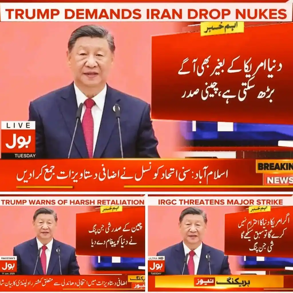 Image from نیوز انسائیٹ اردو( NIU): پاور ٹرانزیشن تھیوری جاری ہے ... جو یہ تجویز کرتی ہے کہ جنگ اُس وقت زی...