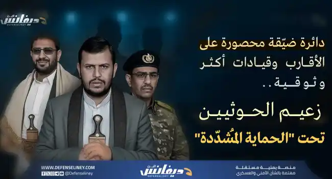 Image from 🇾🇪شبگة اليمن اليوم الاخبارية🇾🇪: رابط الشبڪة ؏ـــلى التلجــرام⬇️ https://t.me/CBDALYEMENTODAYNews ﺷ.ا...