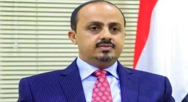 Image from 🇾🇪شبگة اليمن اليوم الاخبارية🇾🇪: رابط الشبڪة ؏ـــلى التلجــرام⬇️ https://t.me/CBDALYEMENTODAYNews ﺷ.ا...