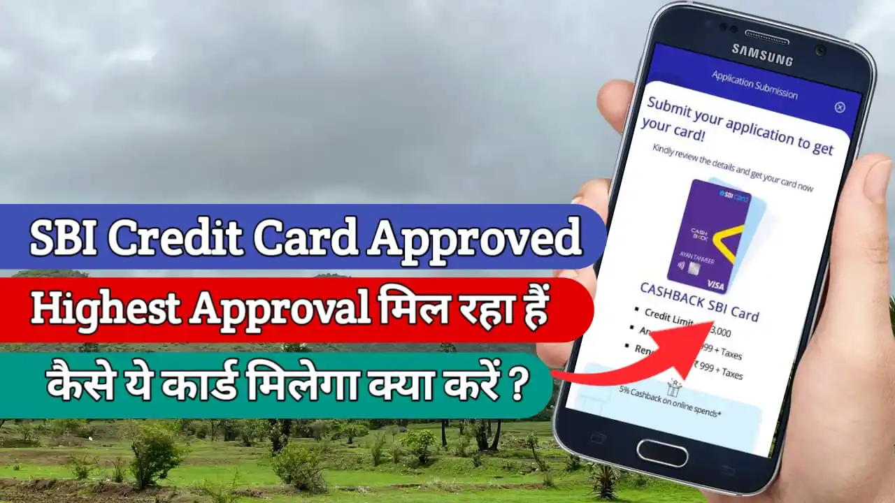 Image from Eservices Channel 🖱️: 👉 SBI Cashback Credit Card Approved 🔥 👉 SBI Cashback Credit card ...