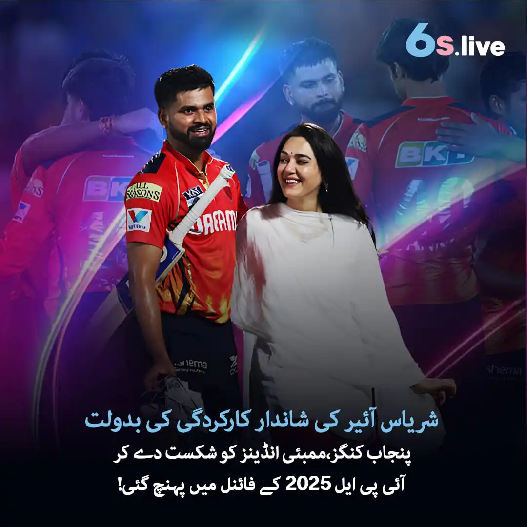 Image from Six6s - Pakistan: شریاس آئیرنے 41 گیندوں پر 87 رنز کی شاندار اننگز کھیل کر PBKSکو 204کا ...