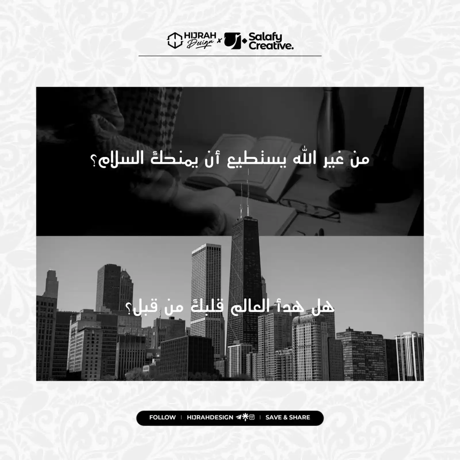Image from HIJRAH DESIGN: 💫🌄 > Siapa lagi selain Allah yang mampu memberimu ketenangan? Perna...
