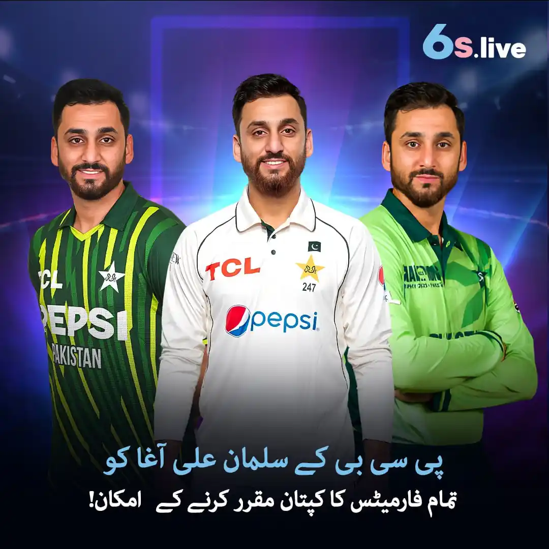 Image from Six6s - Pakistan: 💥🧢 سلمان علی آغا کو پاکستان 🇵🇰 کا آل فارمیٹ کپتان مقرر کیا جا رہا ...