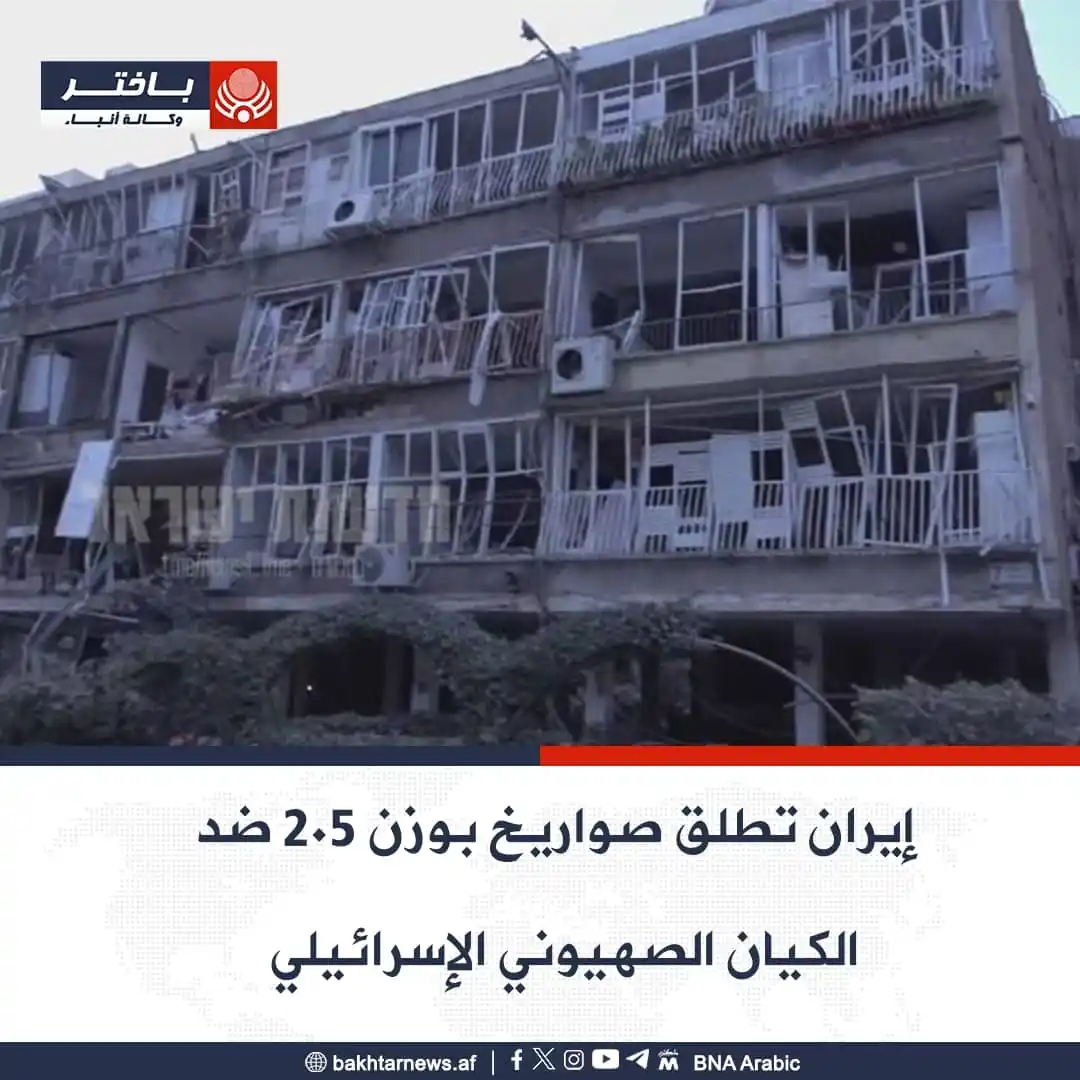 Image from وكالة أنباء باختر: تفيد وسائل إعلام إيرانية وعدة وسائل إعلام دولية، أن الهجمات الإيرانية ...