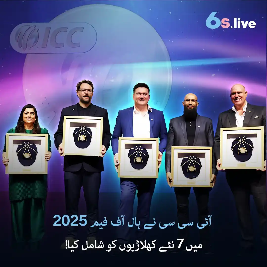 Image from Six6s - Pakistan: ✅🏏 ثناء میر سمیت دیگر کرکٹ کے لیجنڈز آئی سی سی ہال آف فیم میں شامل! �...