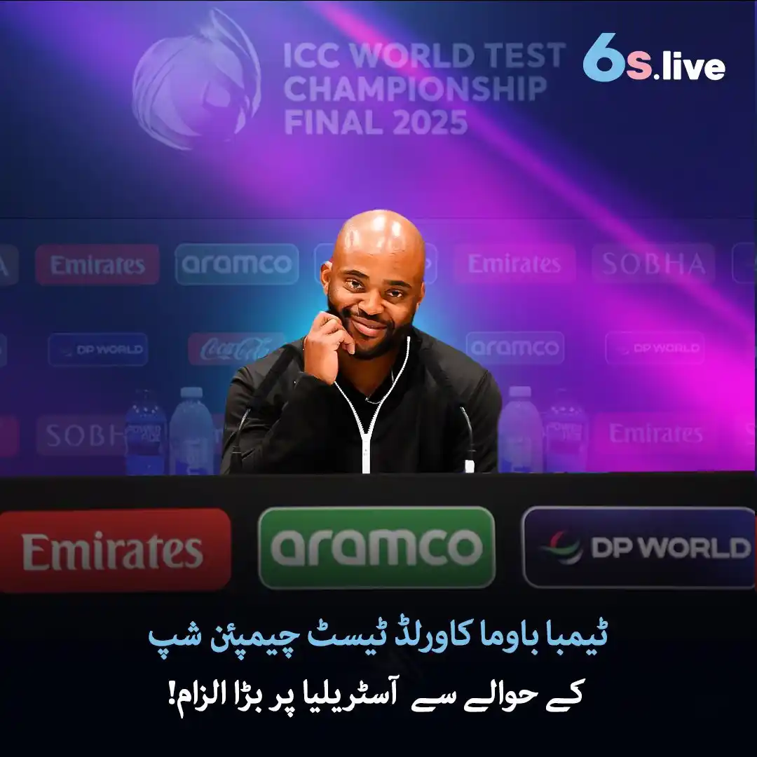 Image from Six6s - Pakistan: ⚠️ ٹیمبا باووما کا آسٹریلیا پر 'چوک' کہہ کر ذہنی دباؤ ڈالنے کا الزام –...