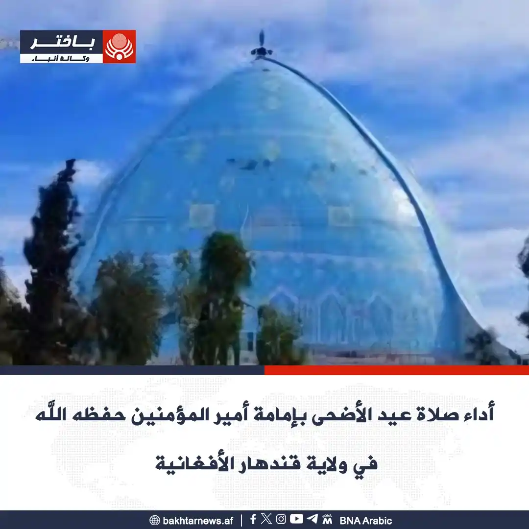 Image from وكالة أنباء باختر: يقول المولوي ذبيح الله مجاهد، المتحدث باسم إمارة أفغانستان الإسلامية، ...