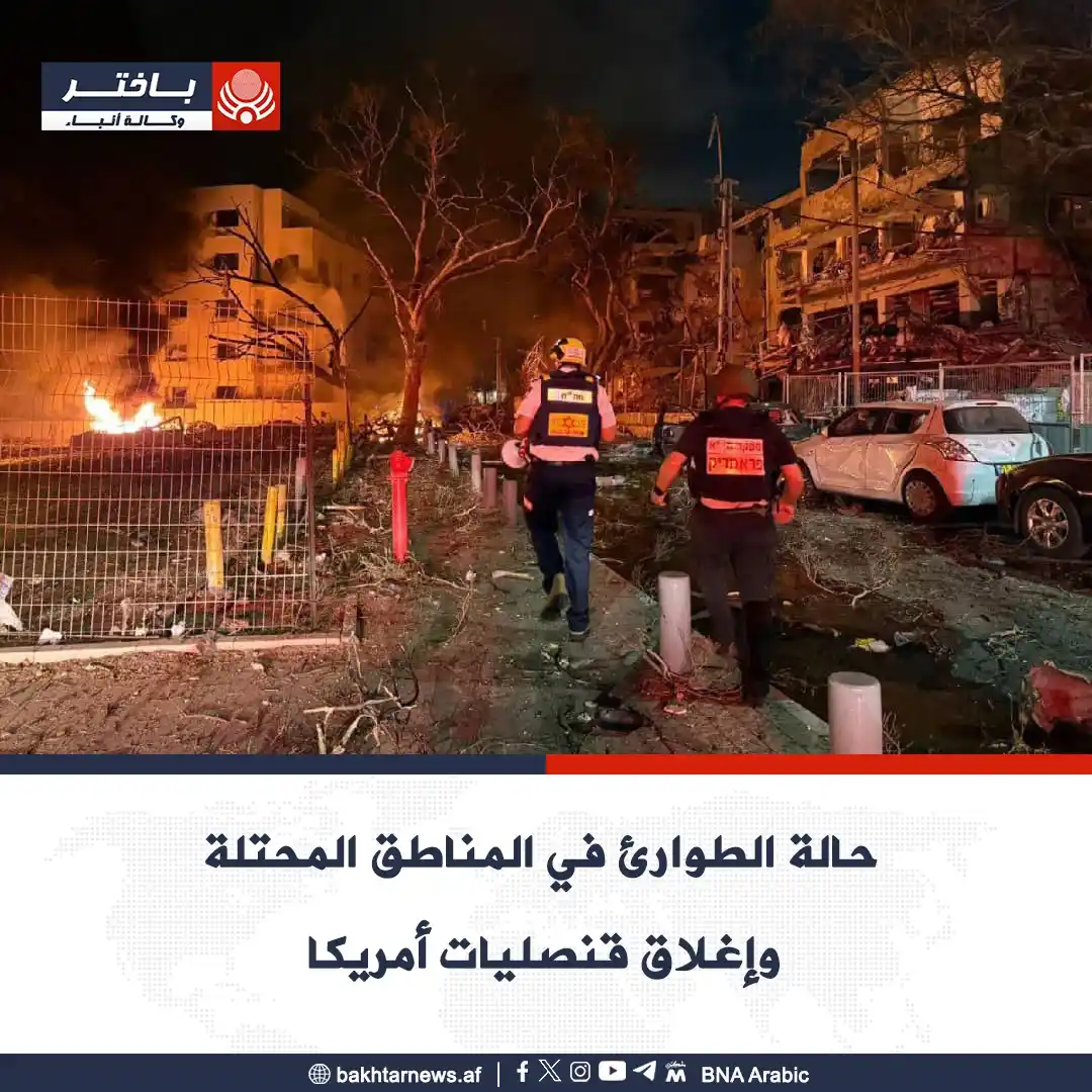 وكالة أنباء باختر post