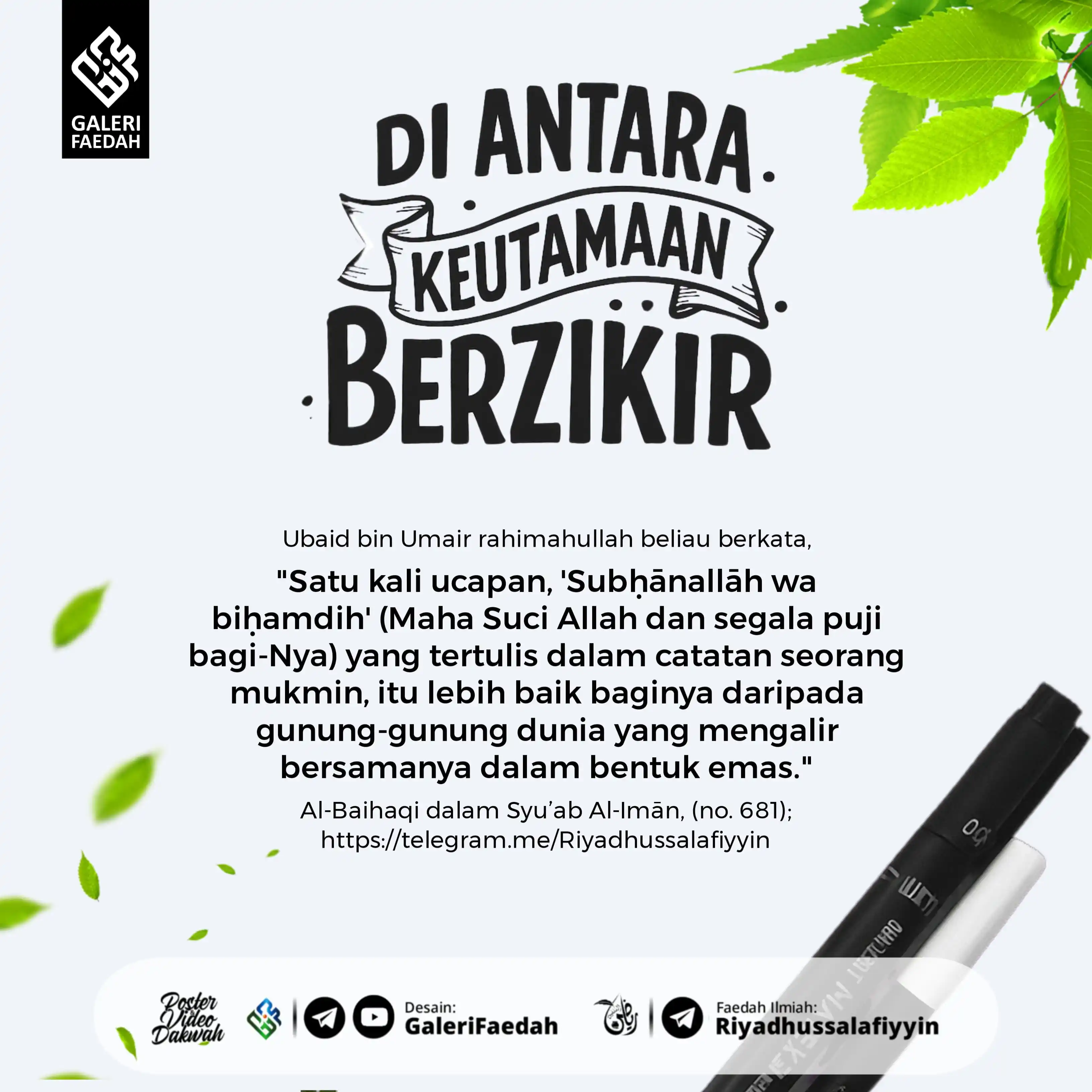 Image from Galerifaedah: *3.780. DI ANTARA KEUTAMAAN BERZIKIR* 🗓️ Sabtu, 11 Zulhijah 1446 H /...