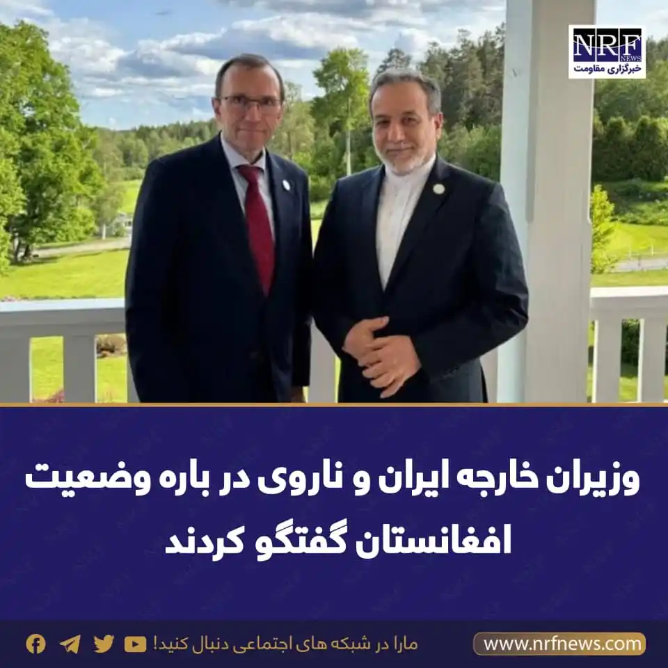 Image from خبرگزاری مقاومت | NRF News: عباس عراقچی، وزیر امور خارجه جمهوری اسلامی ایران، و اسپن بارت ایده، وز...