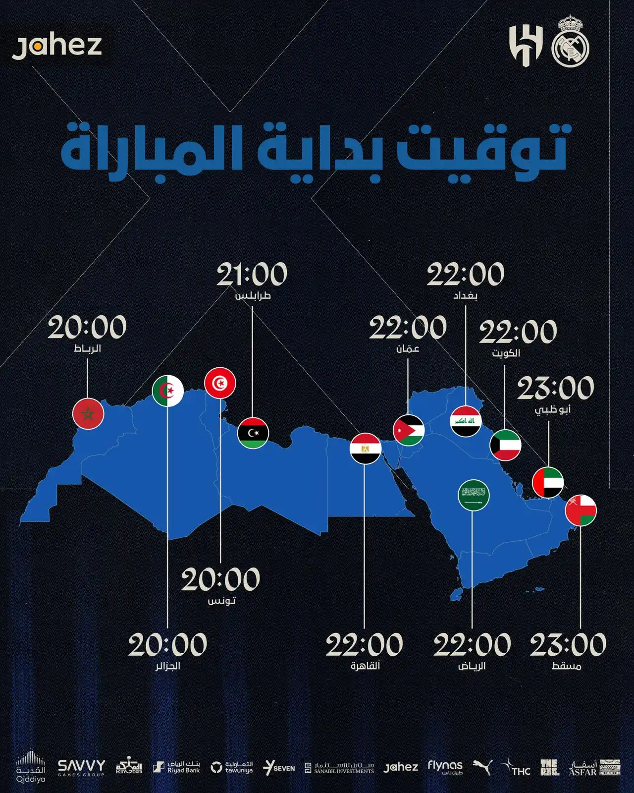 Image from بيان الهلال | ByanAlhilal: ⌚️اضبط ساعتك لمشاهدة مواجهة كبير آسيا في <a class="text-blue-500 ho...