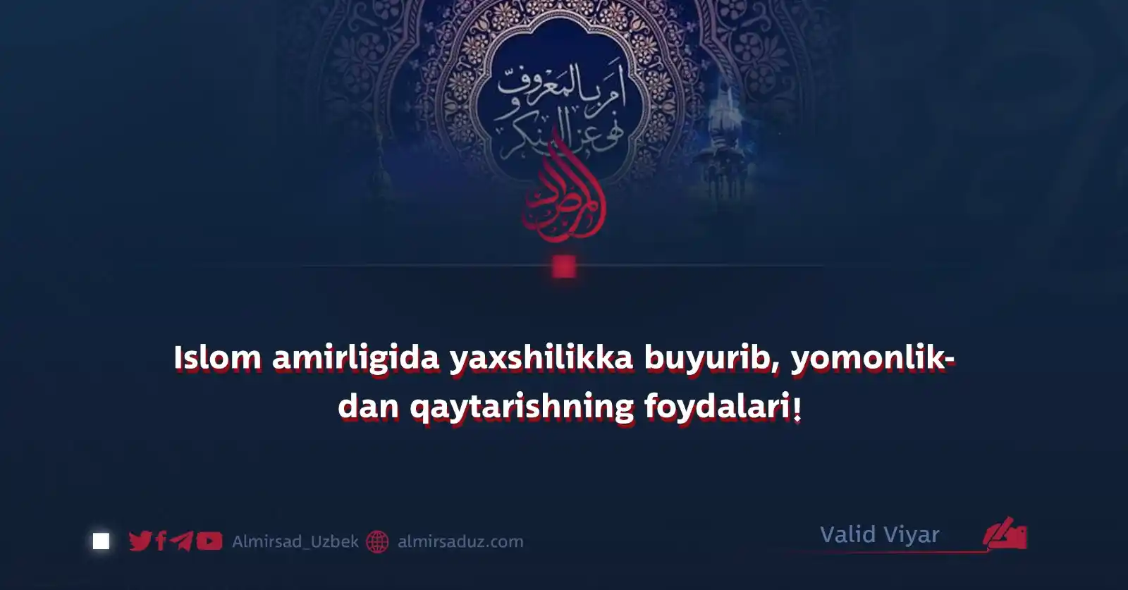 Image from Almirsad Uzbek: Afg‘oniston Islomiy Amirligi Alloh taologa va o‘z xalqiga mas’ul bo‘lg...