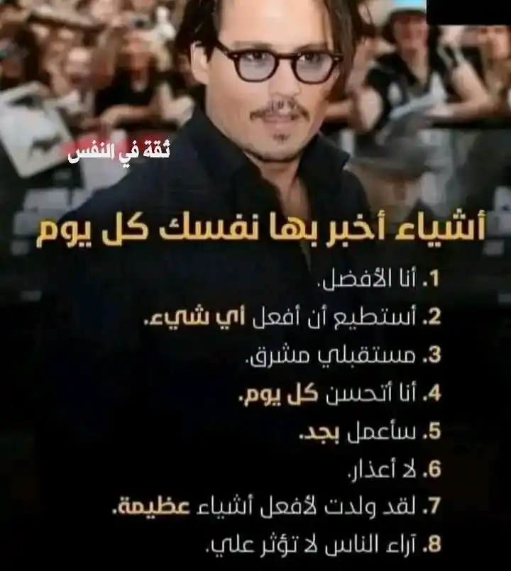 Image from مستشفى المجد التخصصي إب:مستشفى المجد إب.تثقيف.توعية.صحة.معلومات.رسائل.تطوير.: 📚 أهم النقاط من كتاب" كيف أنظم حياتي " يقدم الكتاب دليلًا عملي...