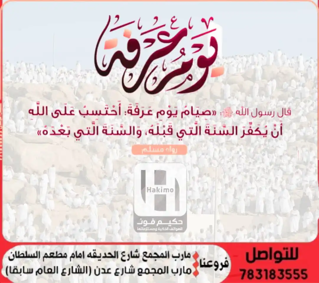 حكيم فون مارب (جمله تجزئه) post