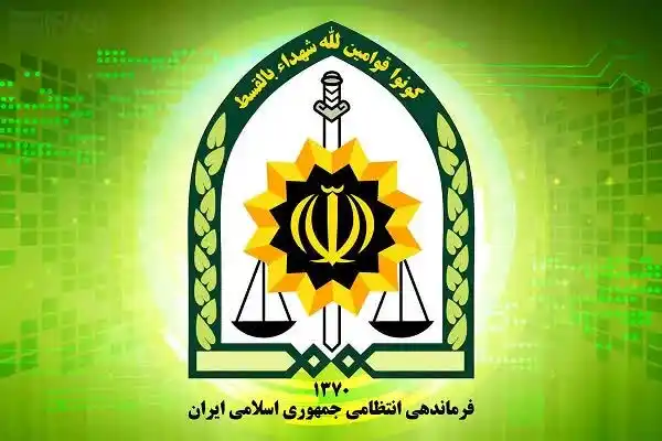 Image from .:: داراب آنلاین ::.: اطلاعیه پلیس درباره چگونگی شناسایی و گزارش خانههای تیمی تر.ور.یستی �...