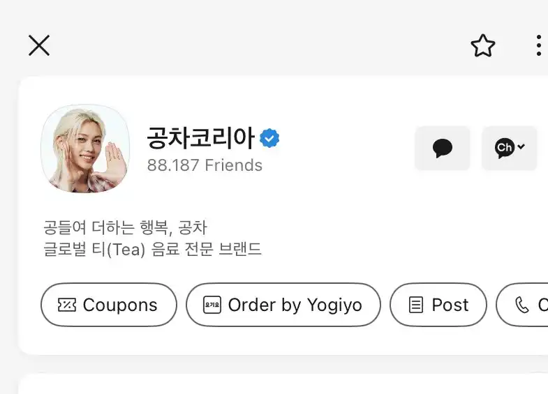 Image from πππππππ ππππππππ βΛΰΏ: *Gong Cha Korea mengganti foto profil channel kakaotalk mereka menjadi...