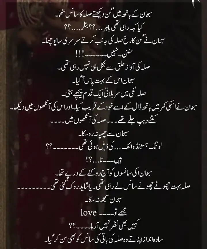 Image from Fiction Studio Alliance: https://readelle.com/novels/mera-ishq-teri-justajo-by-muntaha-chouhan-...