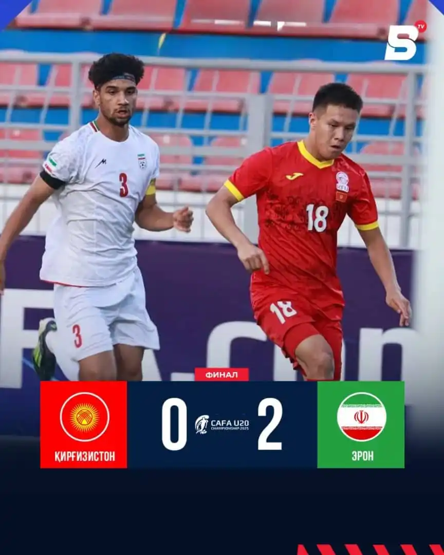 Image from ABC NEWS TJ: 🇮🇷 Дастаи ҷавонони Эрон ғолиби Чемпионати CAFA-2025 гардид 🥇 🥇🏆...