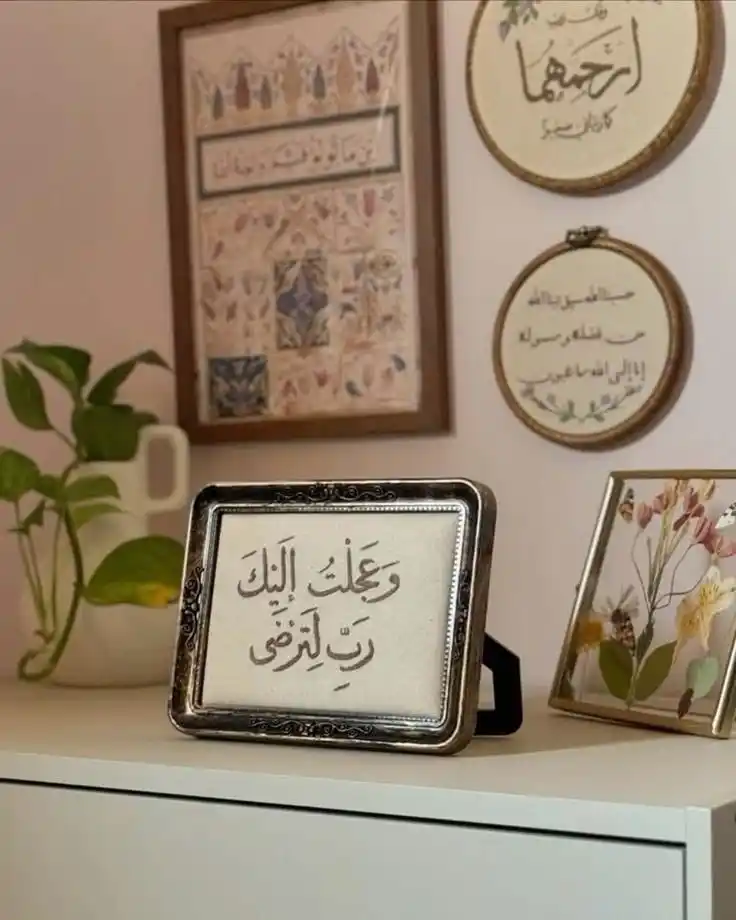 Image from .•إشــراقات دينية🤍🌸•.: «ما استشعرَ عبدٌ أنَّهُ سائرٌ إِلى ربِّه، وأنَّهُ مسافرٌ إِل...