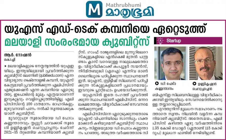Image from R. Roshan: Malayali-founded Qubits Learning acquires US-based Ellipsis Education,...