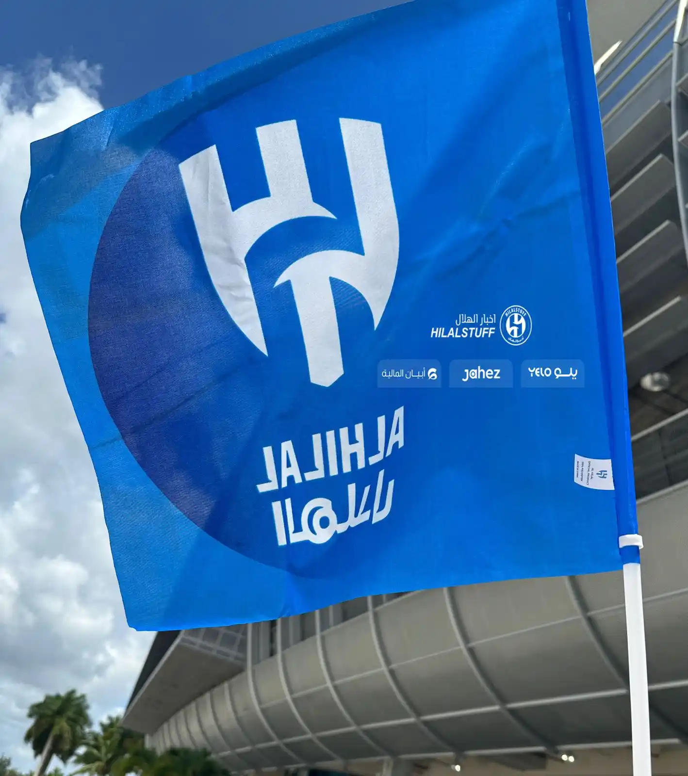 Image from بيان الهلال | ByanAlhilal: منصور يا أغلى شعار 🤩💙💙💙💙💙...