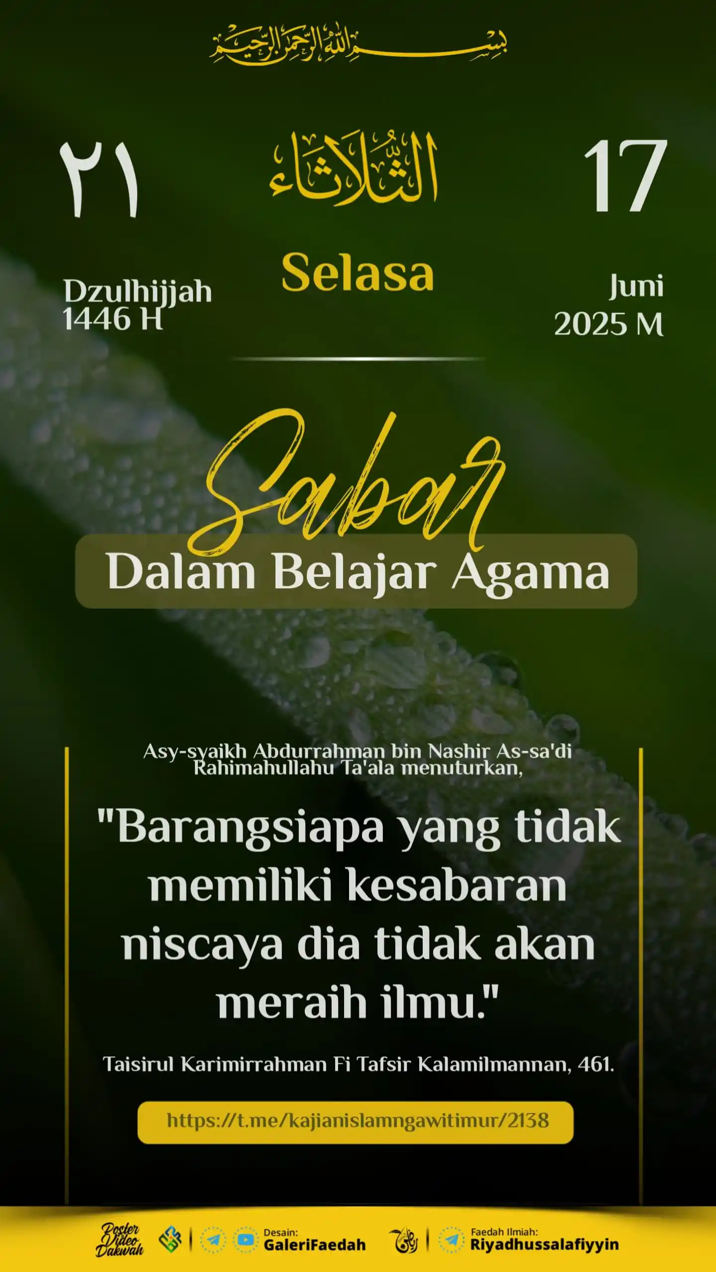 Image from Galerifaedah: 🗓️🖼️ *POSTER PENANGGALAN HARI INI* 🔰 *SABAR DALAM BELAJAR AGAMA* ...