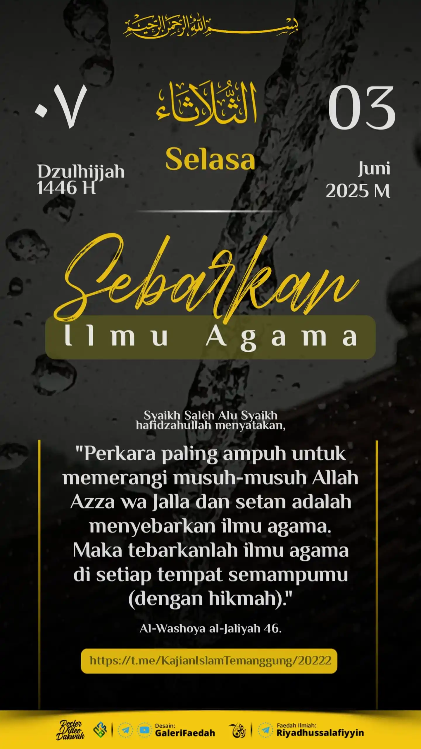 Image from Galerifaedah: 🗓️🖼️ *POSTER PENANGGALAN HARI INI* 🔰 *SEBARKAN ILMU AGAMA* 🗒️ Se...