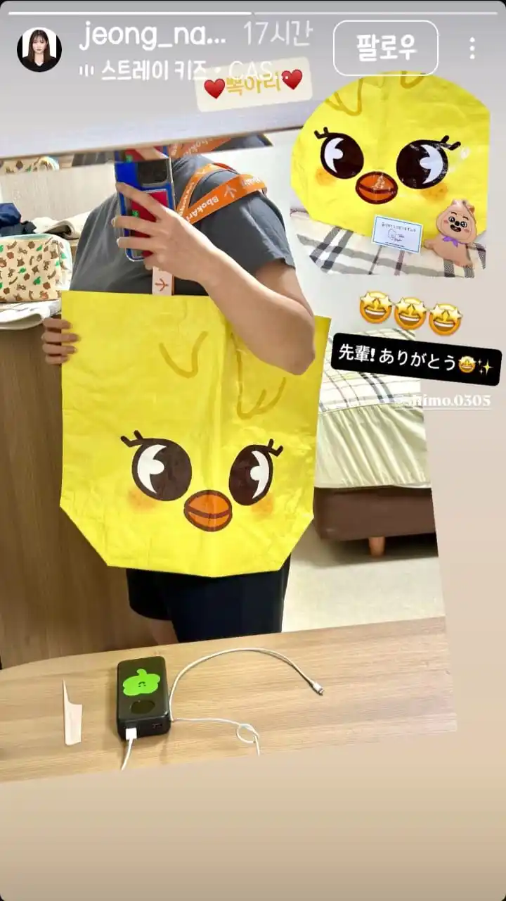Image from 𝐇𝐘𝐔𝐍𝐋𝐈𝐗 𝐀𝐑𝐂𝐇𝐈𝐕𝐄𝐒 ⋆˚࿔: *ᝰ.ᐟ MENTION FELIX ᝰ.ᐟ*  Pemain bulu tangkis Korea Jeong Na-eun membag...