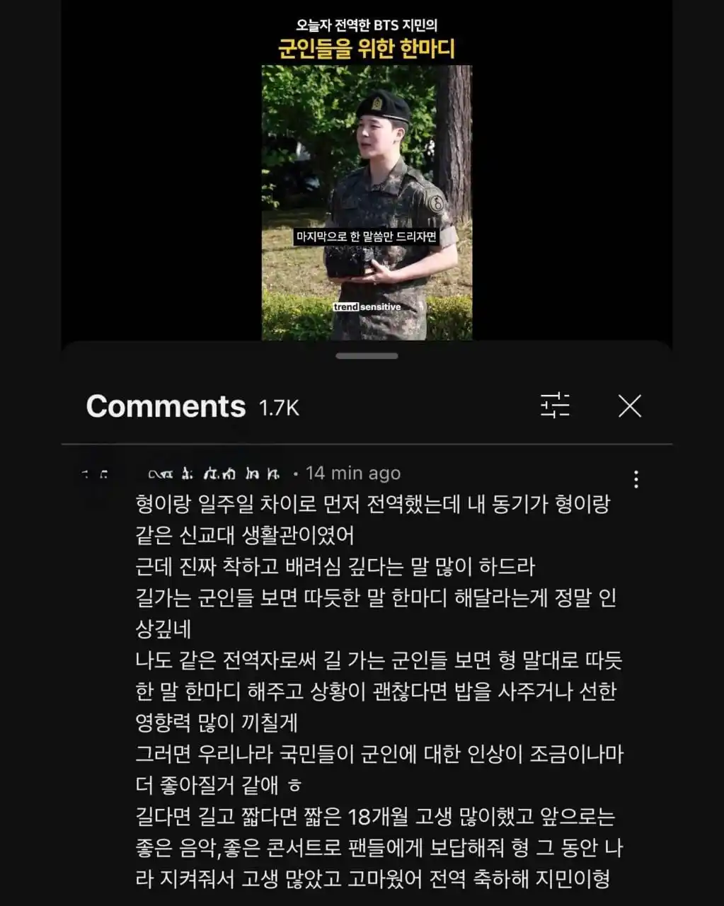 Image from MIMI_WORLD_FANSPAGE: *☆ - Un compañero de dormitorio de Jimin le dejó un mensaje muy emotiv...