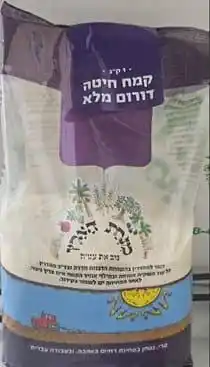 כושרות - עדכוני כשרות ועוד... post