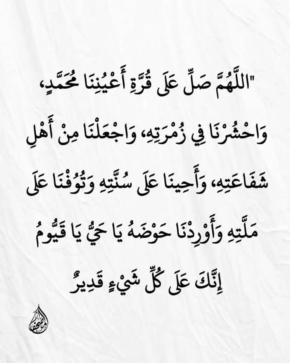 القران الكريم وعلومه 🌺🌺 post