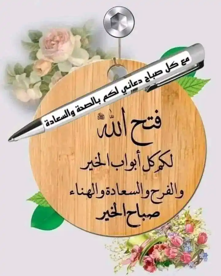 Image from القران الكريم وعلومه 🌺🌺: . اللهم صفي قلوبنا وأغسل ذنوبنا وأستر عيوبنا وزكي نفوسنا وإجعلنا ممن ...