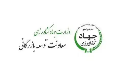 Image from فود پرس: 💢💢*اطلاعيه*💢💢 با توجه به شرايط حساس كشور بدين وسيله به اطلاع مي رس...