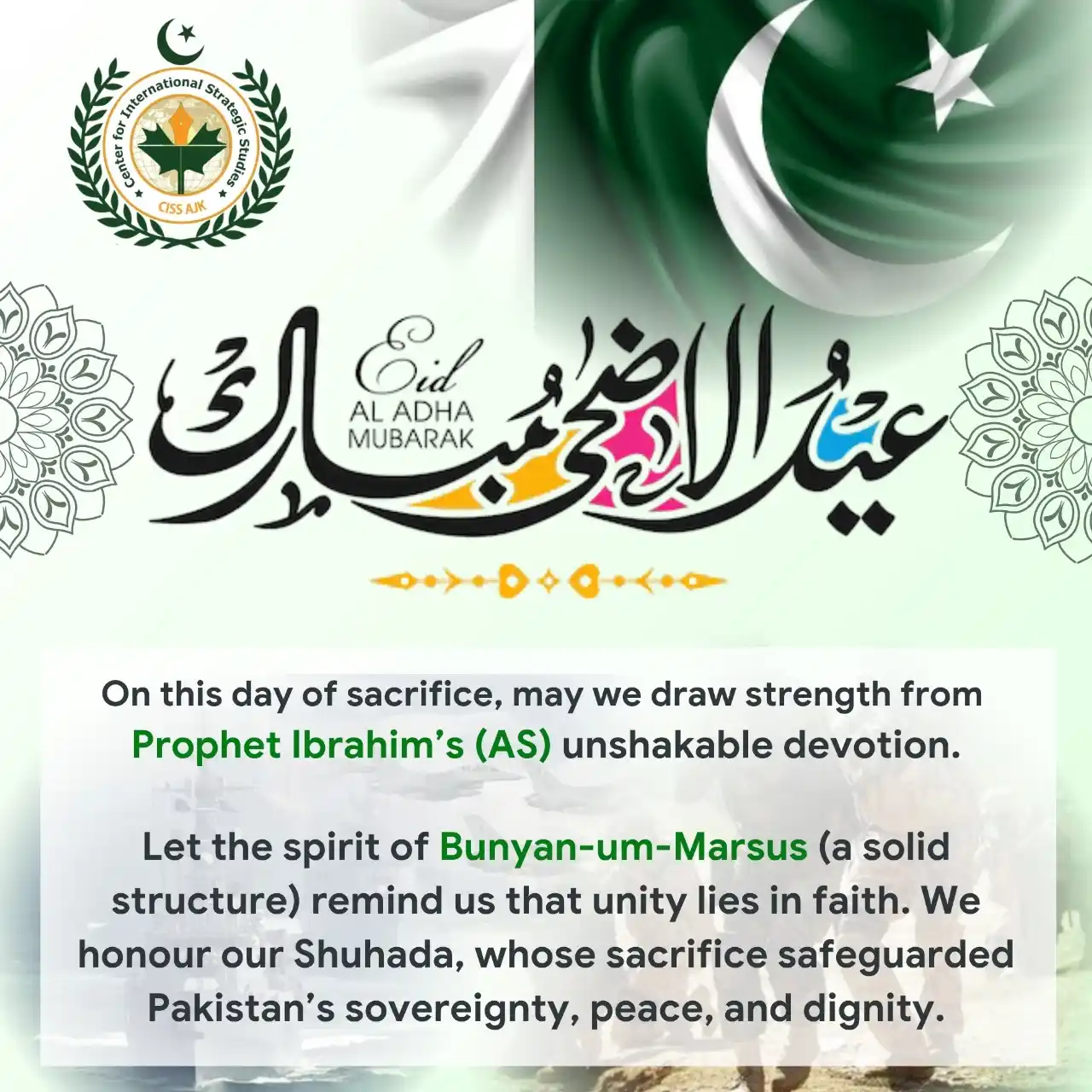 Image from Center for International Strategic Studies,AJK: *Eid ul Azha Mubarak from CISS AJK* ✨On this blessed day of sacrifice...
