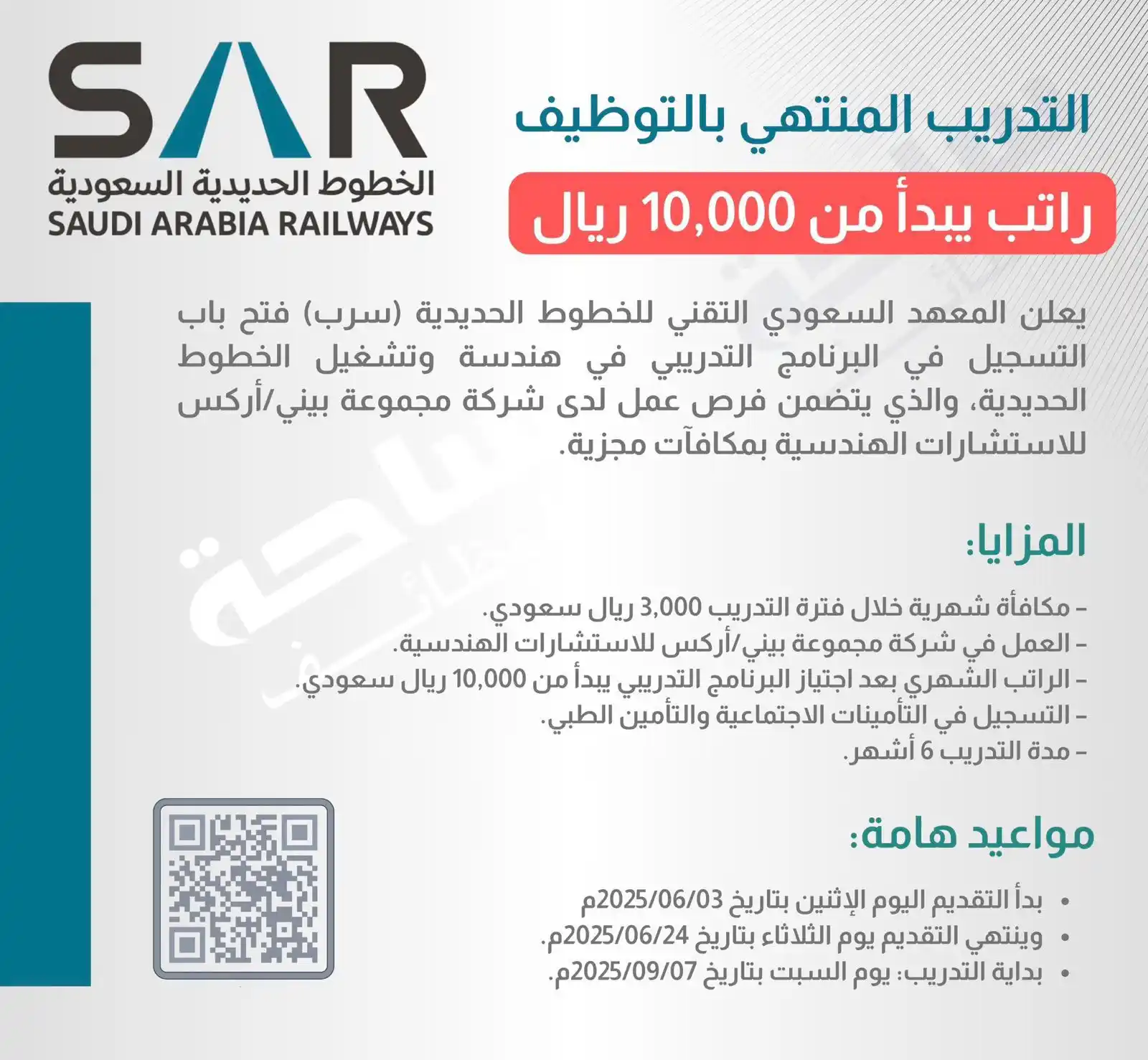 قناة المستشار أحمد قرملي  post