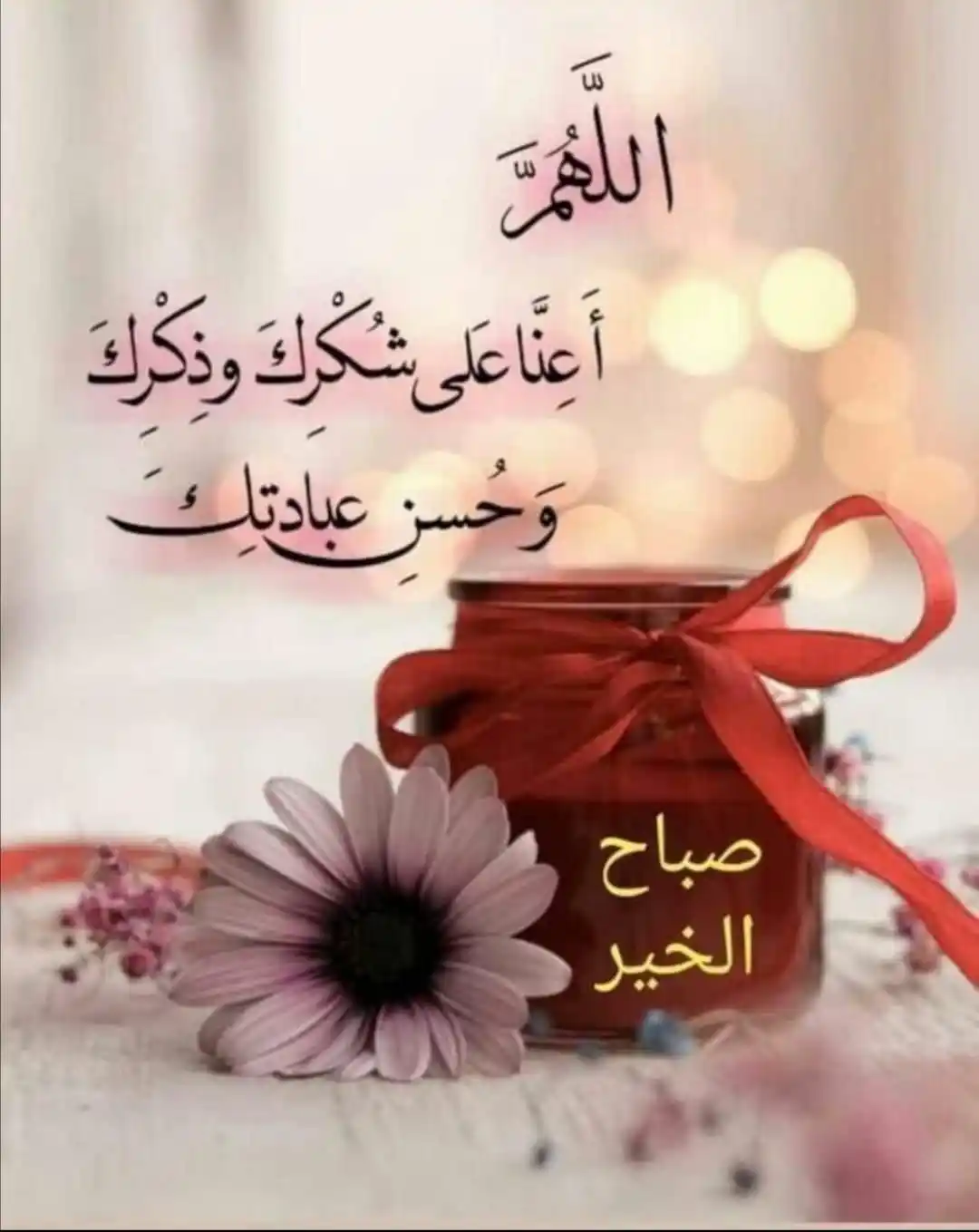 Image from 🌎 جهاننما 🌍: _*گوں الله ءِ پاکیں نام ءَ*_ _مروچی چارشمبے بریبر اِنت گُون :_ ۲۸ ...