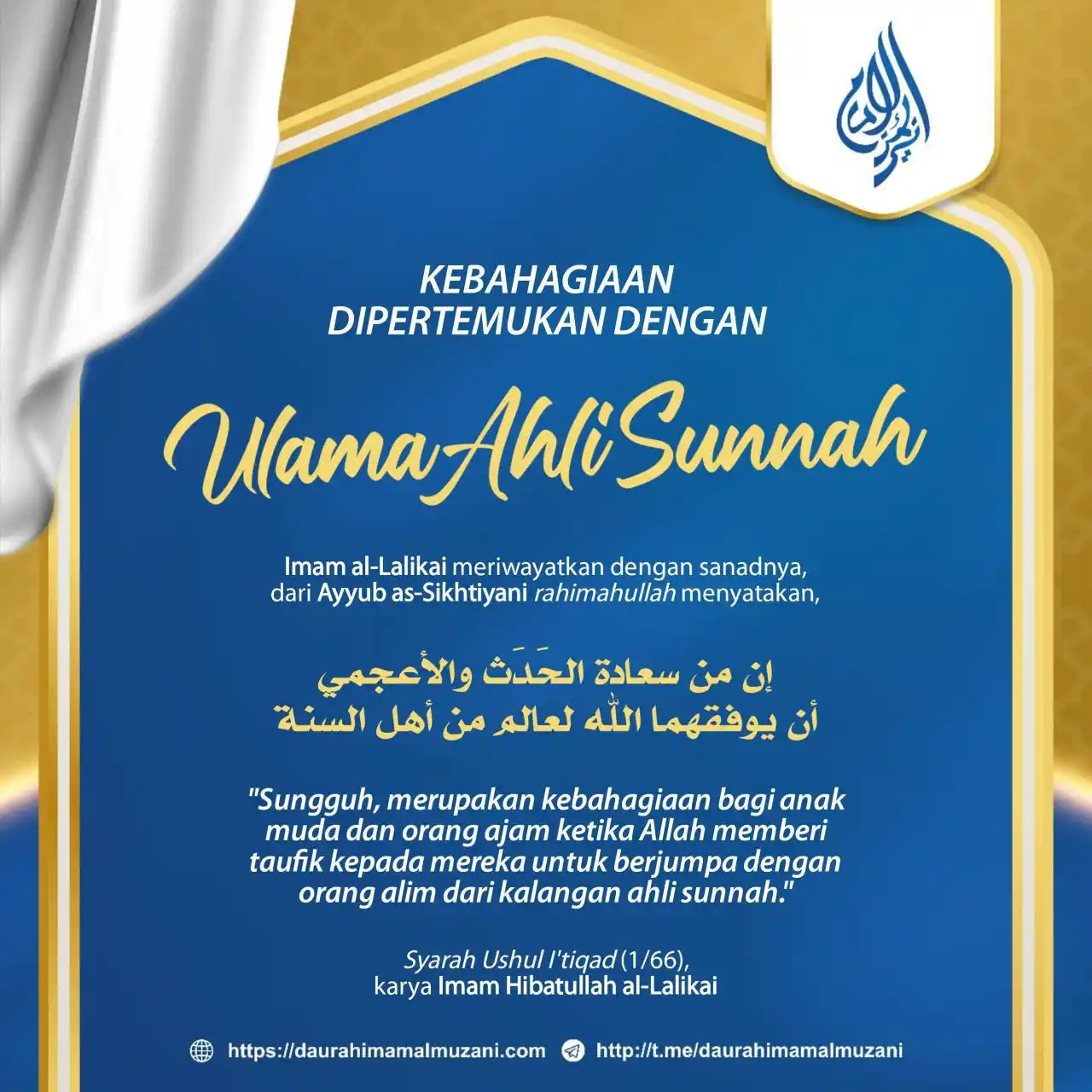 Image from Kajian Salafy Semarang: 💐 KEBAHAGIAAN DIPERTEMUKAN DENGAN ULAMA AHLI SUNNAH  https://t.me/kaj...